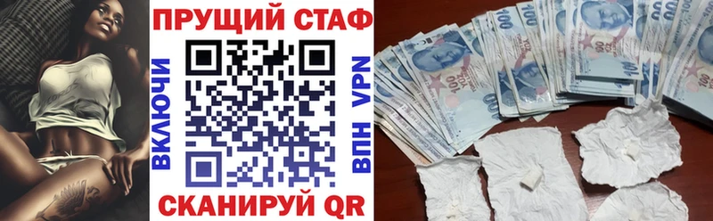Где можно купить наркотики Старый Крым Амфетамин 