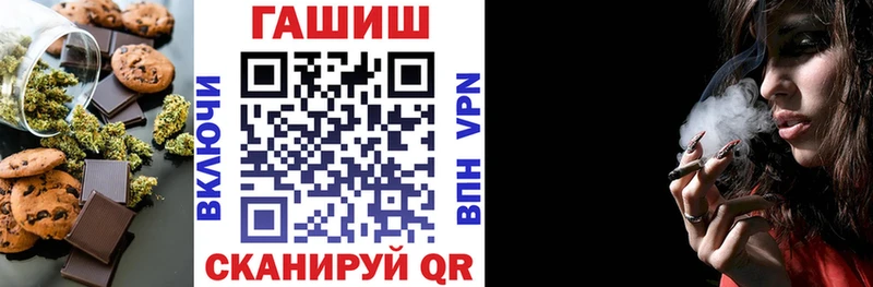 Cannafood марихуана  MEGA онион  Старый Крым 