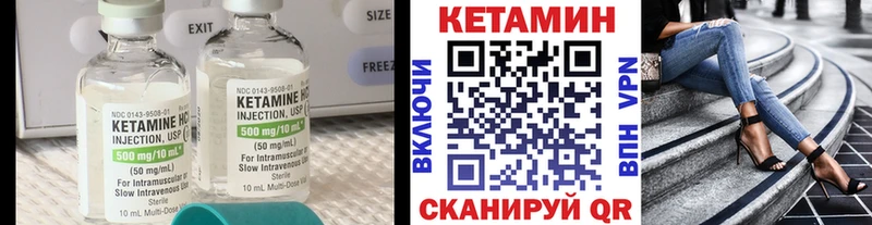 Кетамин ketamine  kraken вход  Старый Крым 
