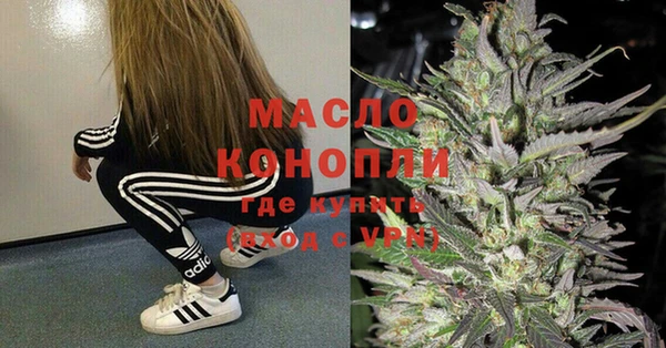а пвп мука Абаза