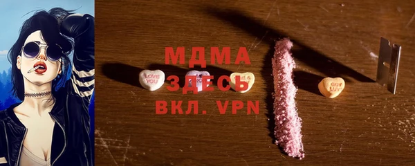 а пвп мука Абаза