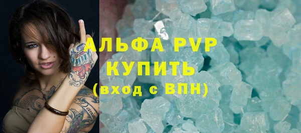 а пвп мука Абаза