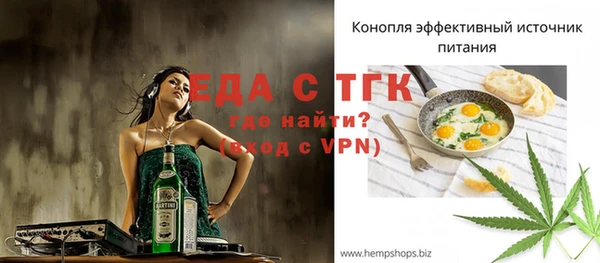 соль ск Абдулино