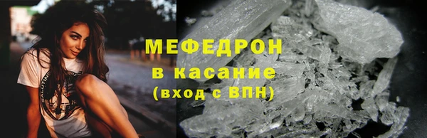 кокаин перу Абинск