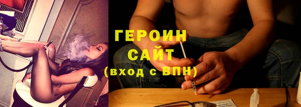 соль ск Абдулино