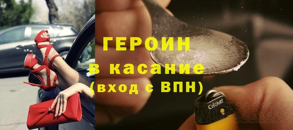 соль ск Абдулино