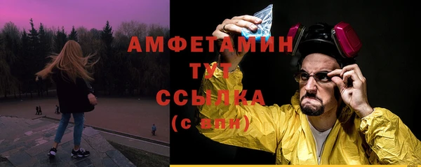 соль ск Абдулино