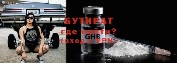 а пвп мука Абаза