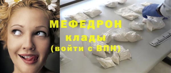 соль ск Абдулино