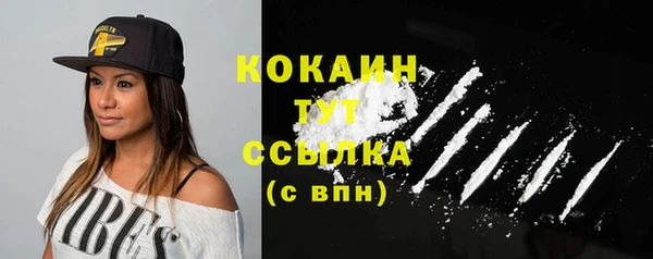 соль ск Абдулино