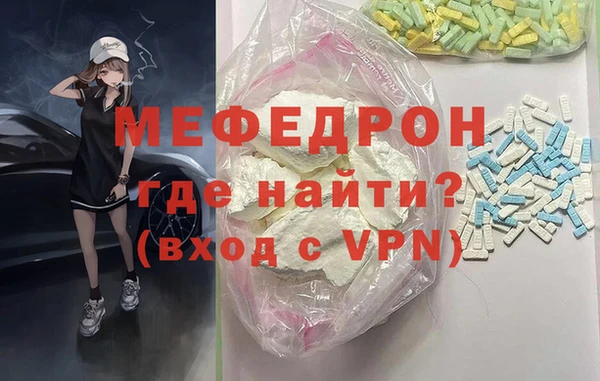 соль ск Абдулино