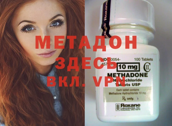 кокаин перу Абинск