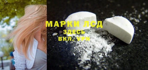 соль ск Абдулино