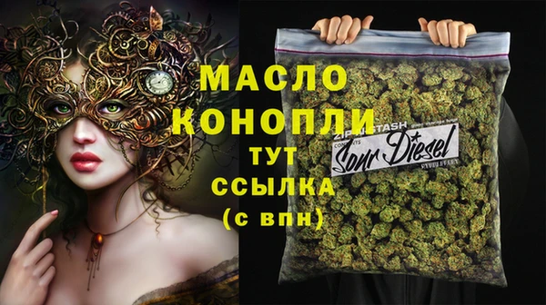 кокаин перу Абинск