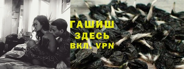 кокаин перу Абинск