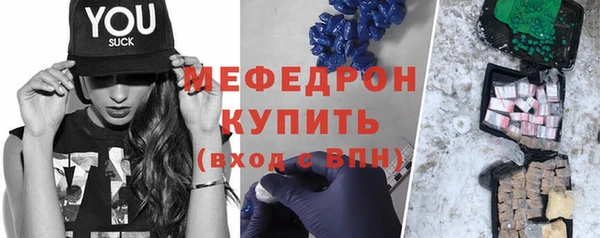 а пвп мука Абаза