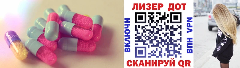 LSD-25 экстази кислота  Старый Крым 