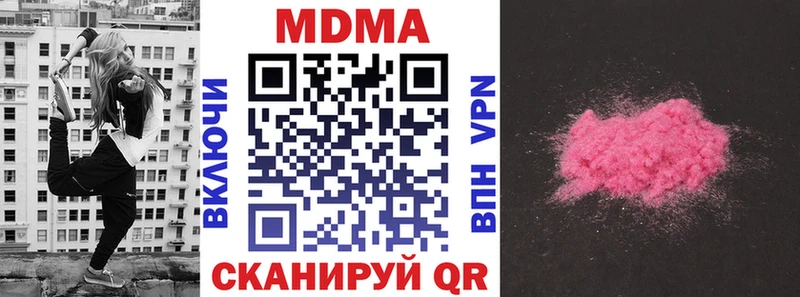 это как зайти  магазин    Старый Крым  MDMA VHQ 