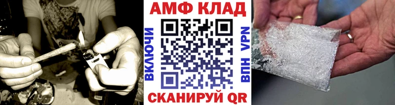 сайты даркнета клад  что такое наркотик  Старый Крым  МЕТАМФЕТАМИН винт 