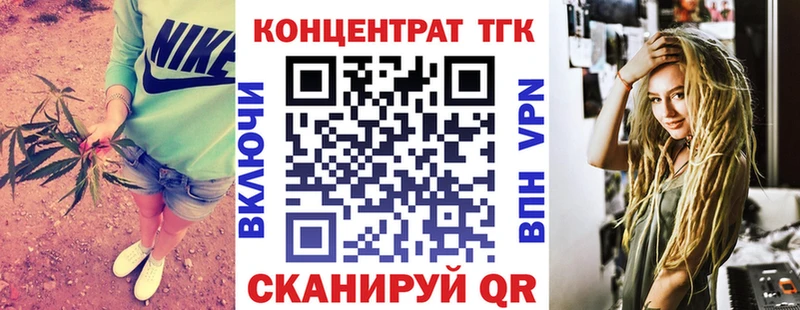 Дистиллят ТГК Wax цены Старый Крым