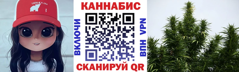 цены наркотик  Старый Крым  Каннабис Amnesia 